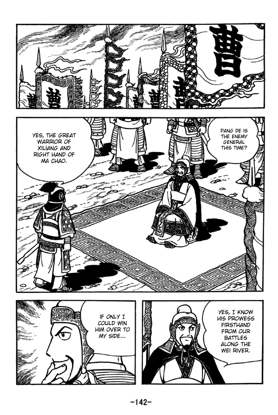Sangokushi Chapter 230 page 6 - Chapter 230: Pang De of Xiliang
