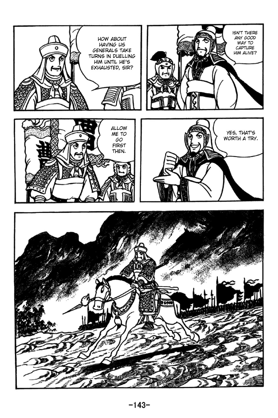 Sangokushi Chapter 230 page 7 - Chapter 230: Pang De of Xiliang