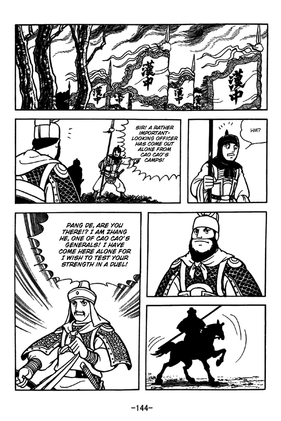 Sangokushi Chapter 230 page 8 - Chapter 230: Pang De of Xiliang
