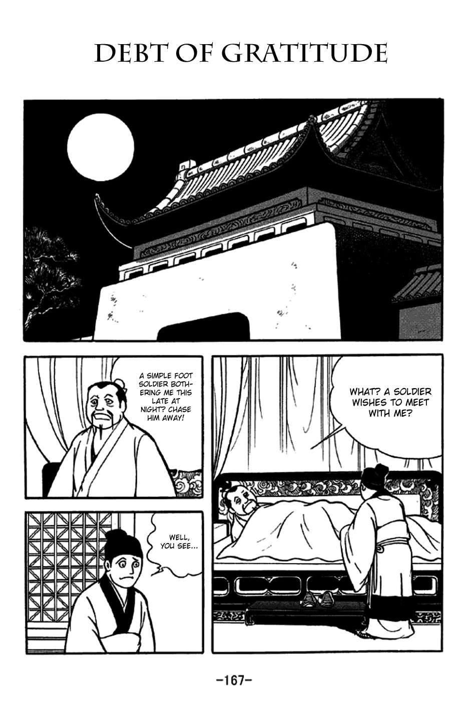 Sangokushi Chapter 231 page 1 - Chapter 231: Debt of Gratitude