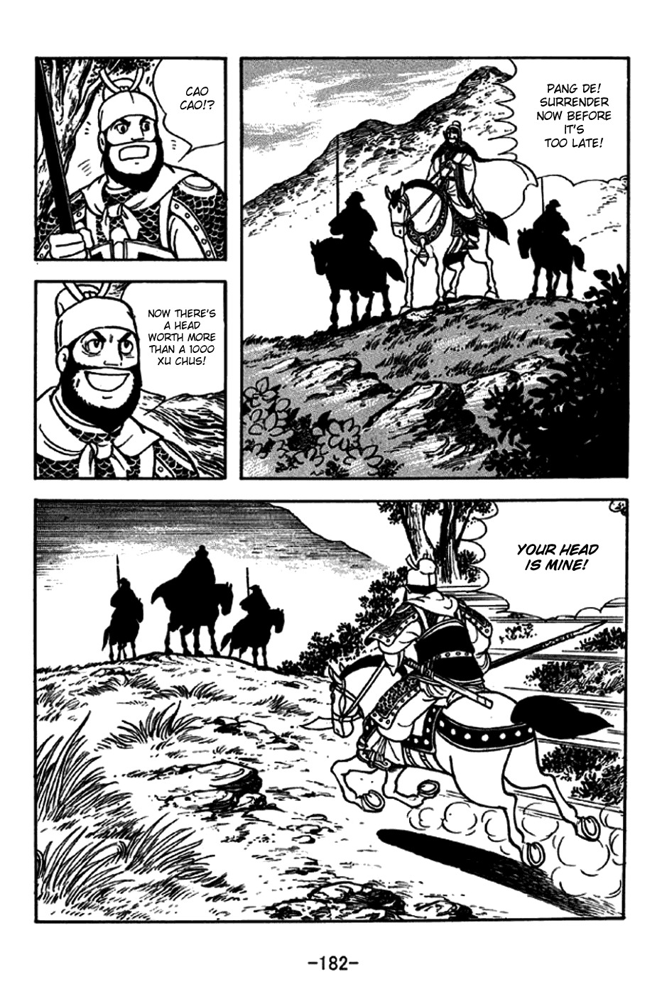 Sangokushi Chapter 231 page 16 - Chapter 231: Debt of Gratitude