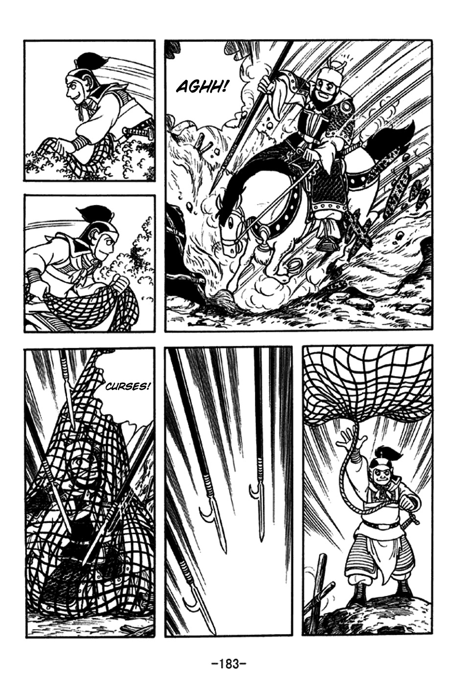 Sangokushi Chapter 231 page 17 - Chapter 231: Debt of Gratitude