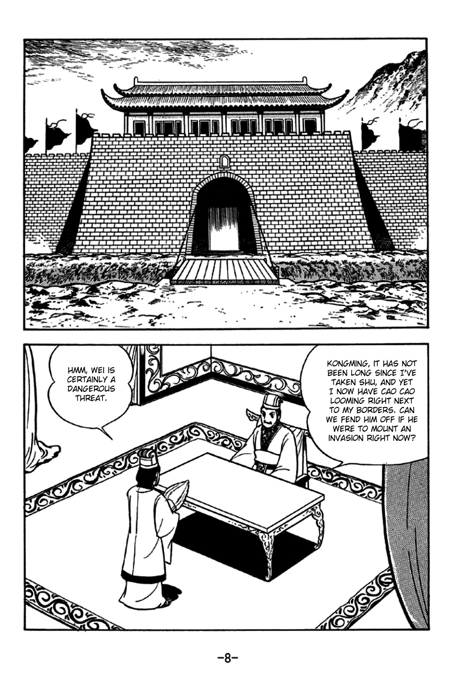 Sangokushi Chapter 233 page 14 - Chapter 233 : The Clash Between Wei And Wu