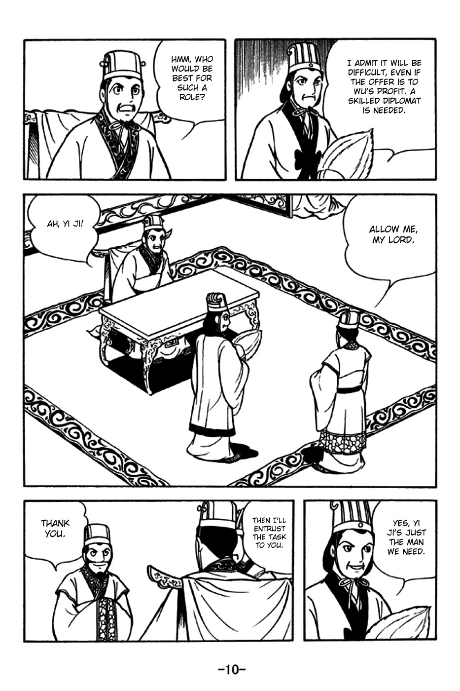 Sangokushi Chapter 233 page 16 - Chapter 233 : The Clash Between Wei And Wu