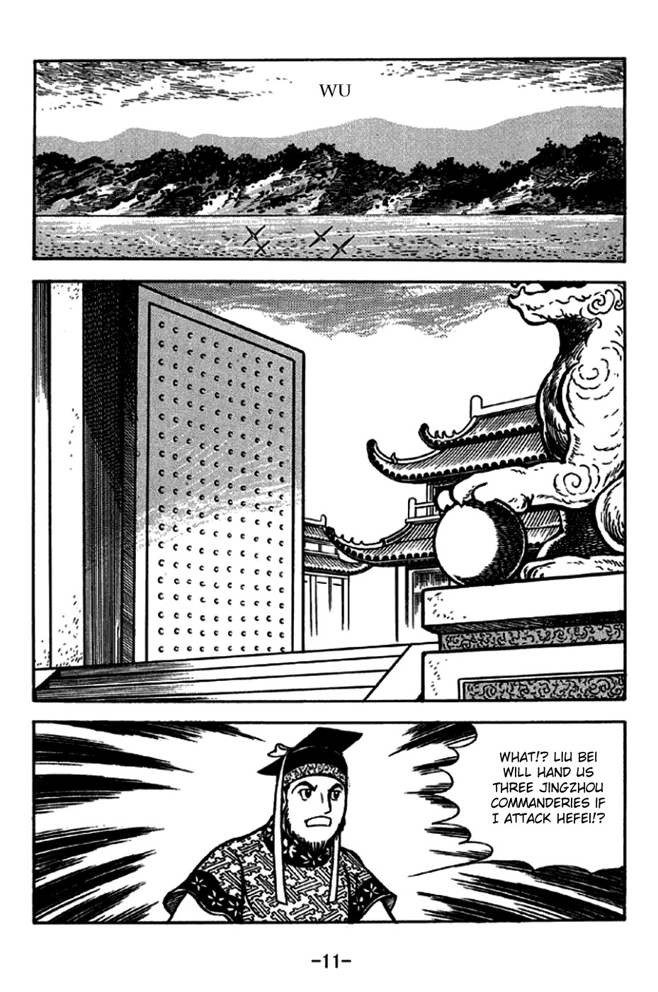 Sangokushi Chapter 233 page 17 - Chapter 233 : The Clash Between Wei And Wu
