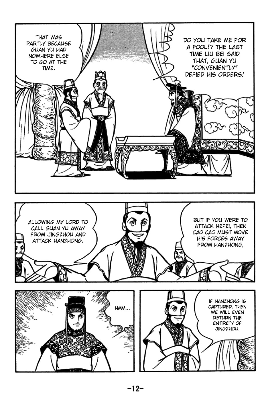 Sangokushi Chapter 233 page 18 - Chapter 233 : The Clash Between Wei And Wu