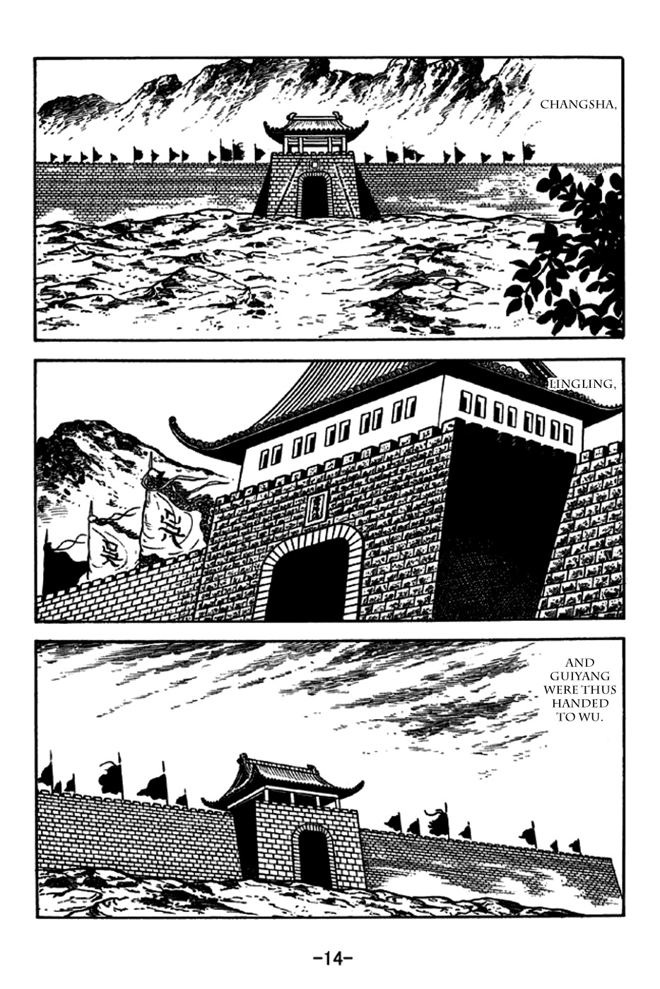 Sangokushi Chapter 233 page 20 - Chapter 233 : The Clash Between Wei And Wu