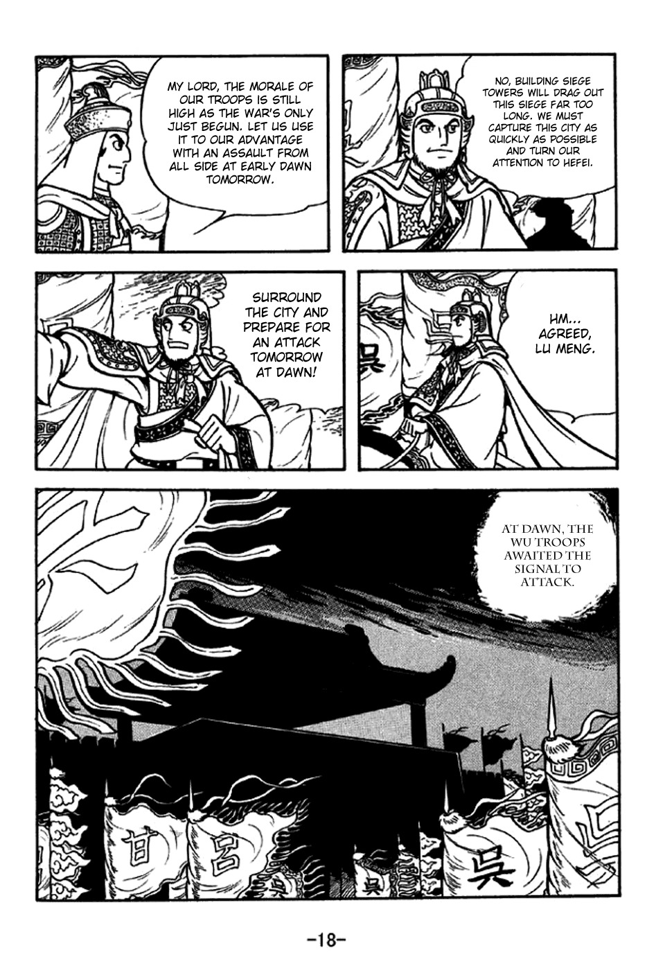 Sangokushi Chapter 233 page 24 - Chapter 233 : The Clash Between Wei And Wu