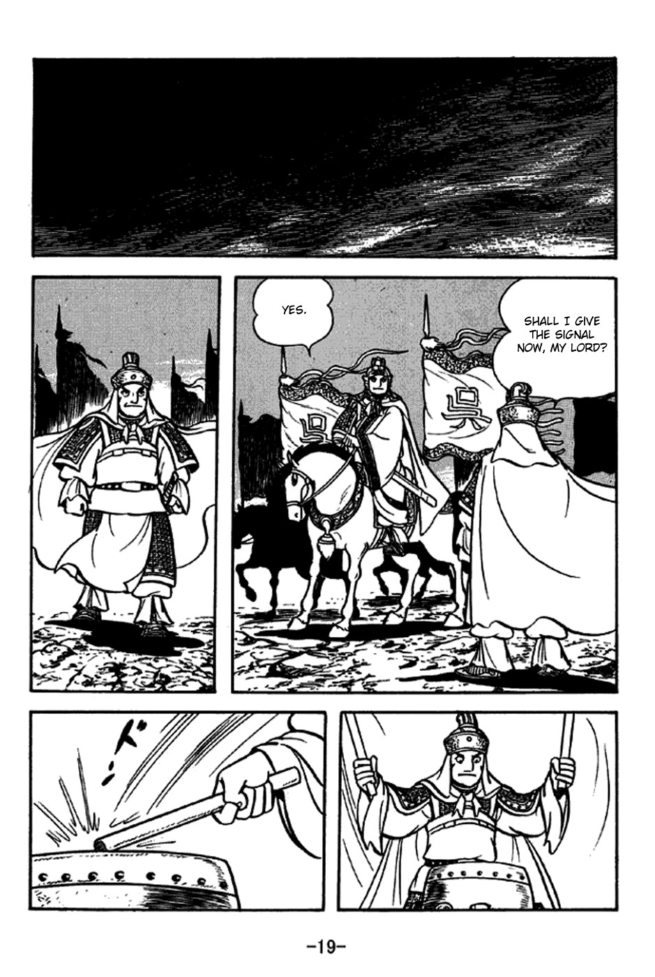 Sangokushi Chapter 233 page 25 - Chapter 233 : The Clash Between Wei And Wu