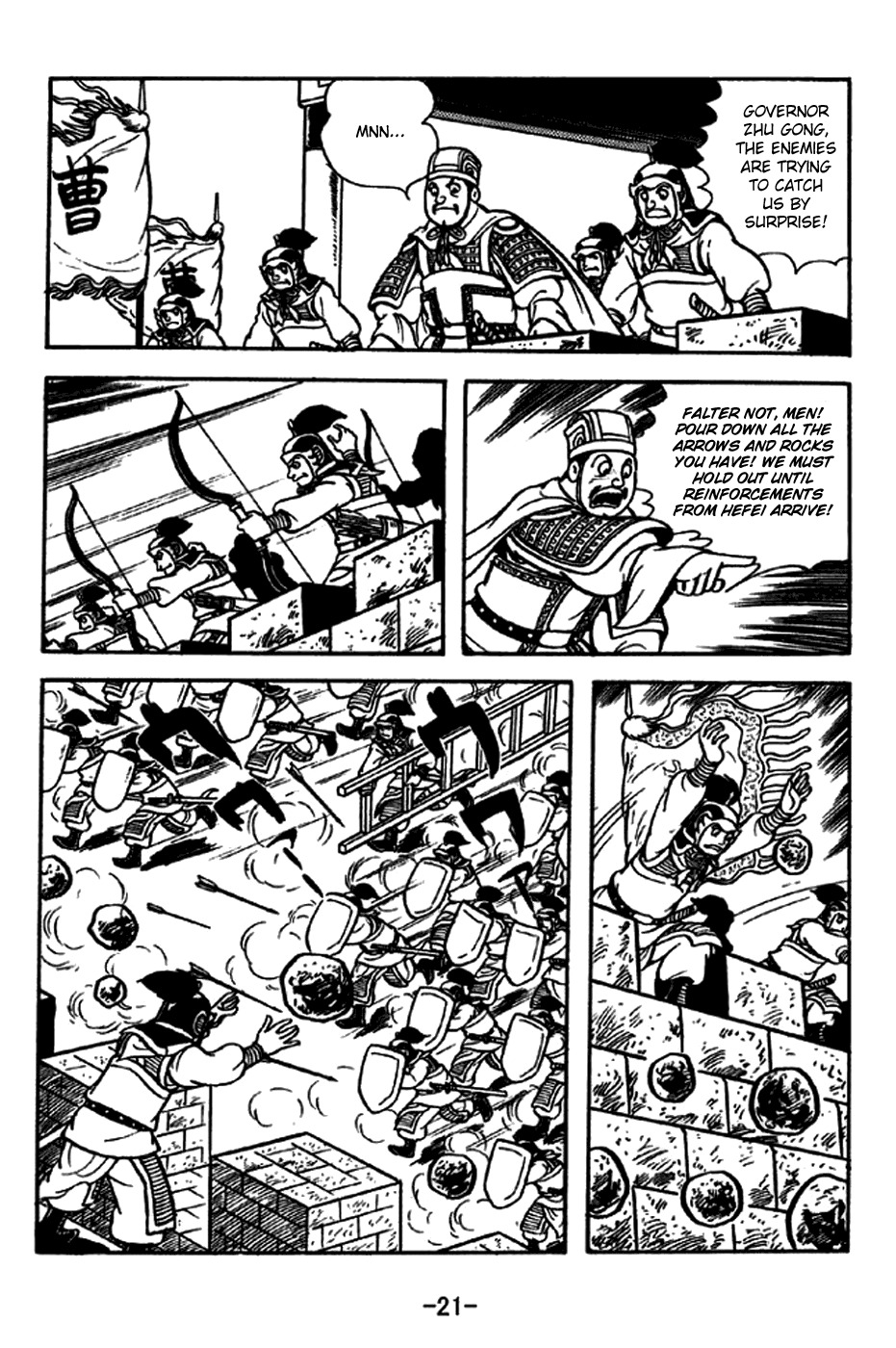 Sangokushi Chapter 233 page 27 - Chapter 233 : The Clash Between Wei And Wu