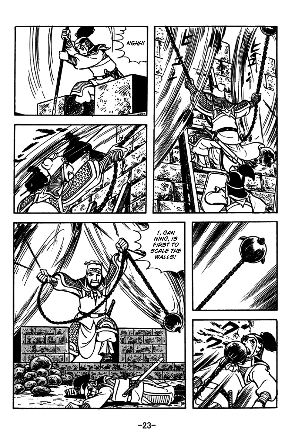 Sangokushi Chapter 233 page 29 - Chapter 233 : The Clash Between Wei And Wu