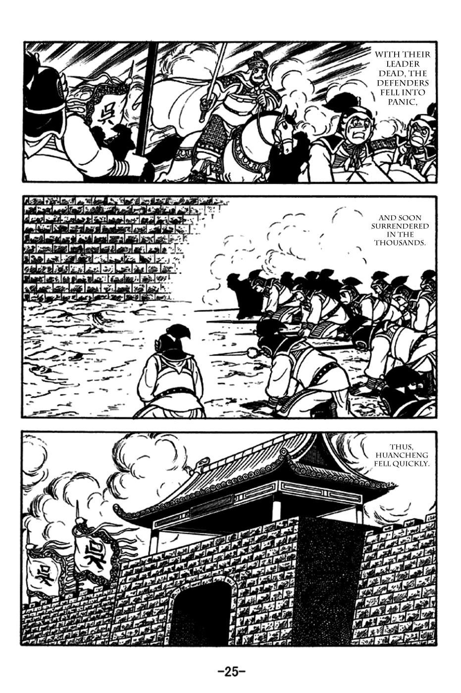 Sangokushi Chapter 233 page 31 - Chapter 233 : The Clash Between Wei And Wu