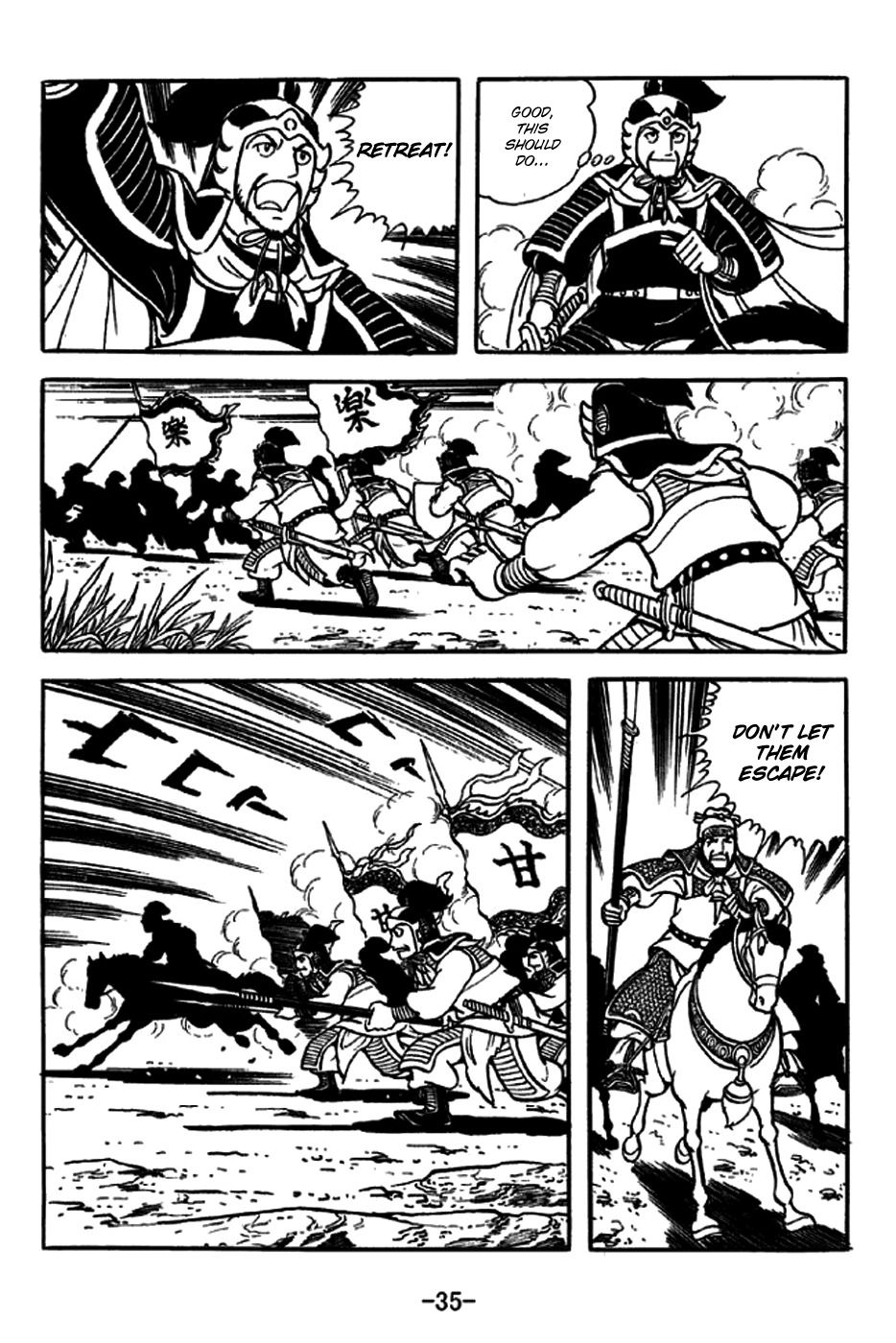 Sangokushi Chapter 234 page 10 - Chapter 234: Battle of Xiaoyao Ford