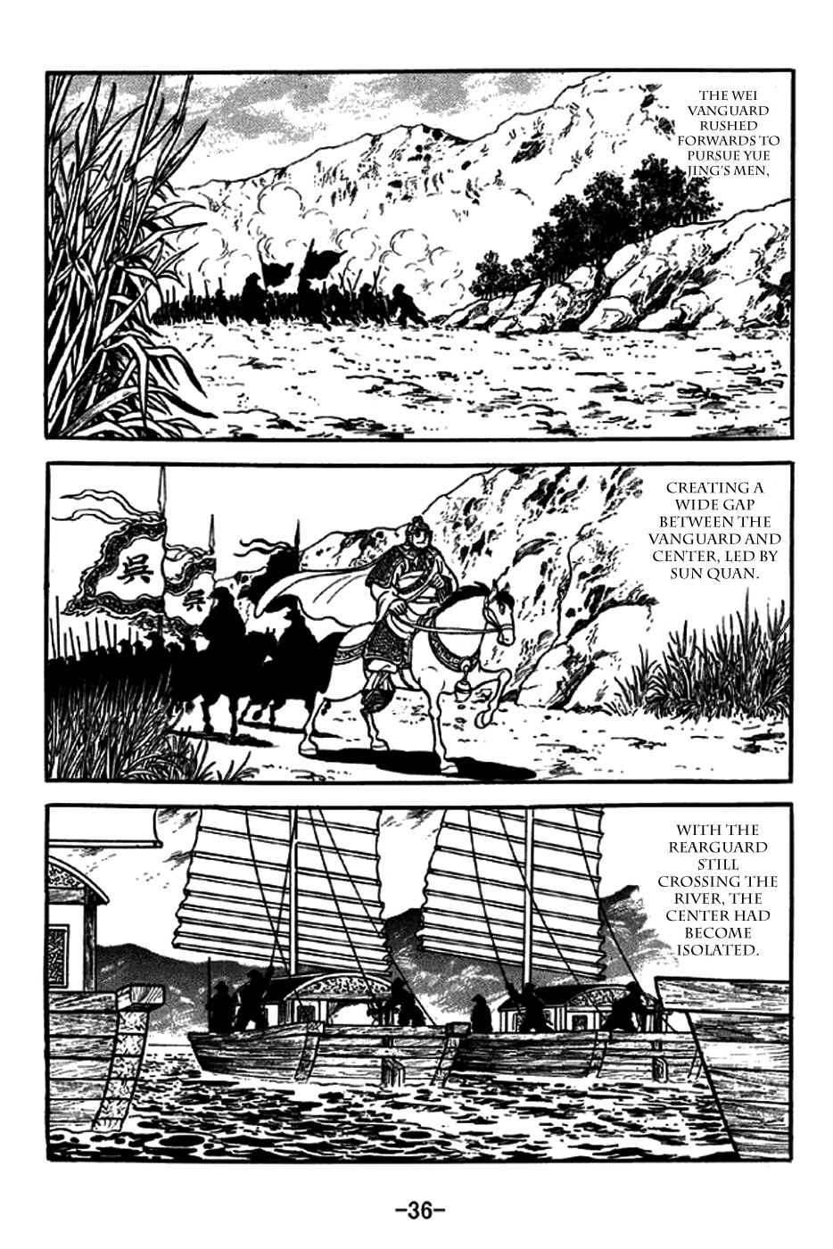 Sangokushi Chapter 234 page 11 - Chapter 234: Battle of Xiaoyao Ford
