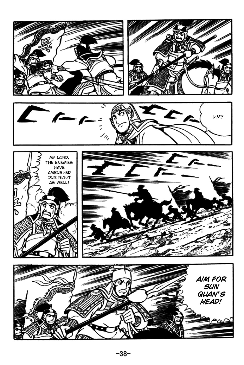 Sangokushi Chapter 234 page 13 - Chapter 234: Battle of Xiaoyao Ford