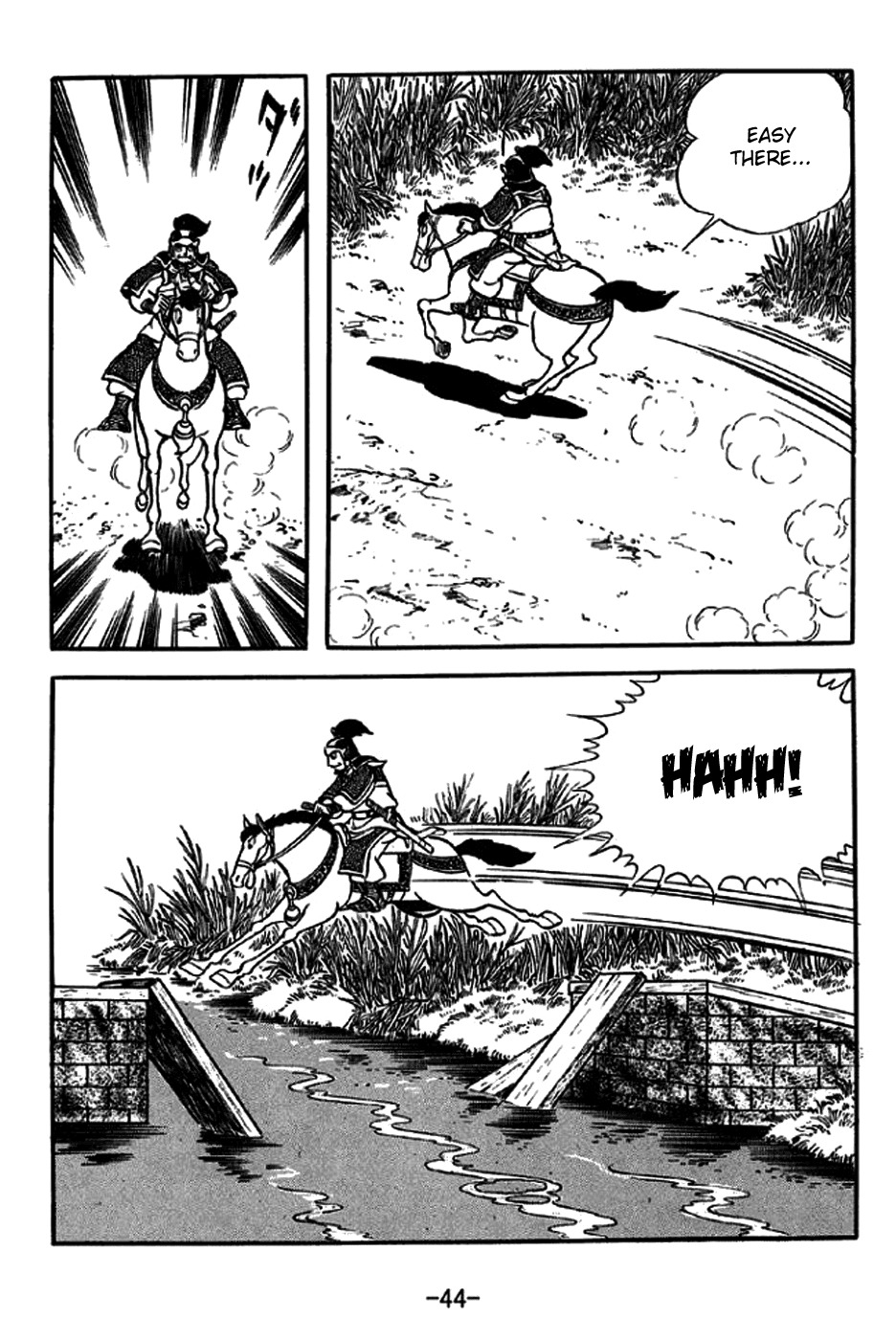 Sangokushi Chapter 234 page 19 - Chapter 234: Battle of Xiaoyao Ford