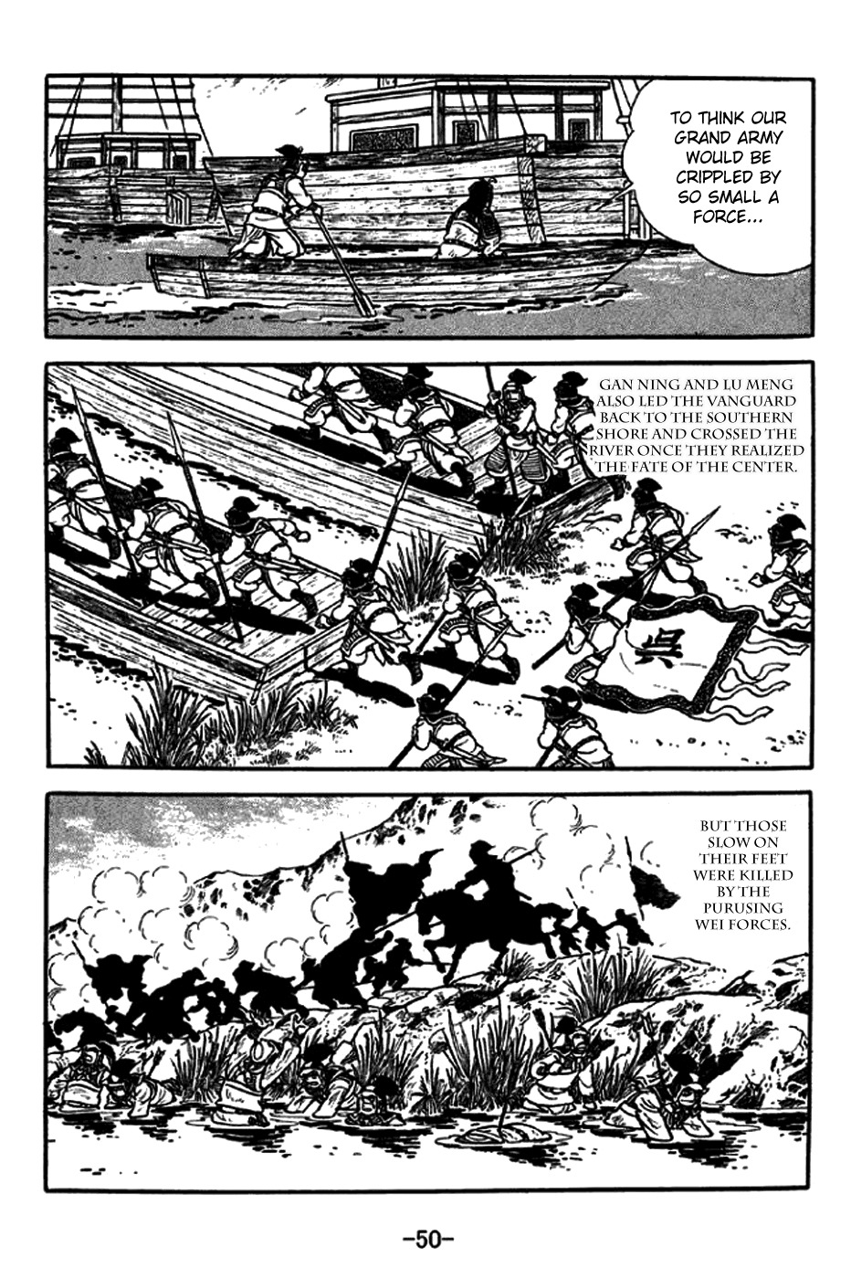 Sangokushi Chapter 234 page 25 - Chapter 234: Battle of Xiaoyao Ford