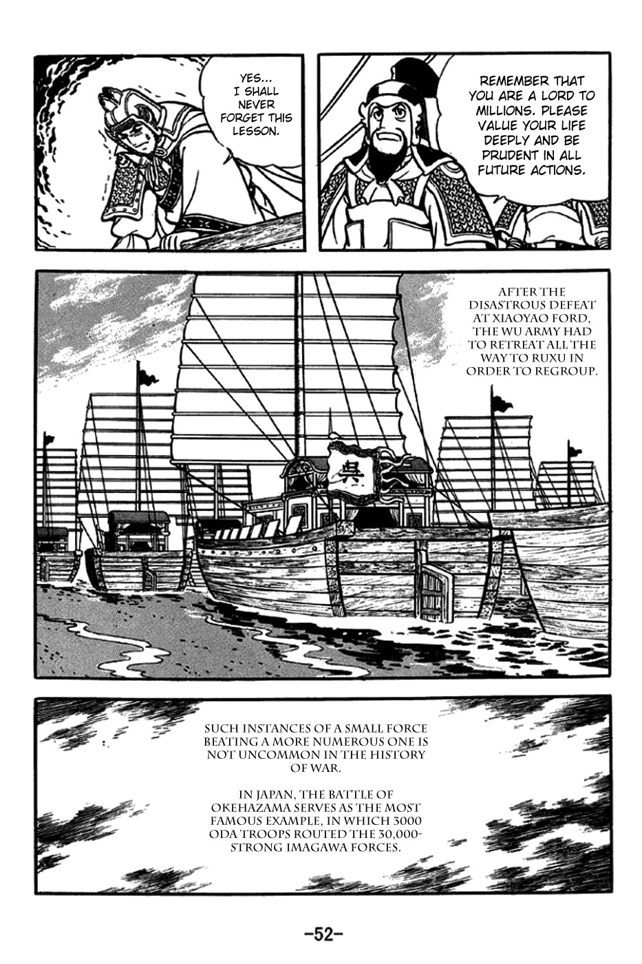 Sangokushi Chapter 234 page 27 - Chapter 234: Battle of Xiaoyao Ford