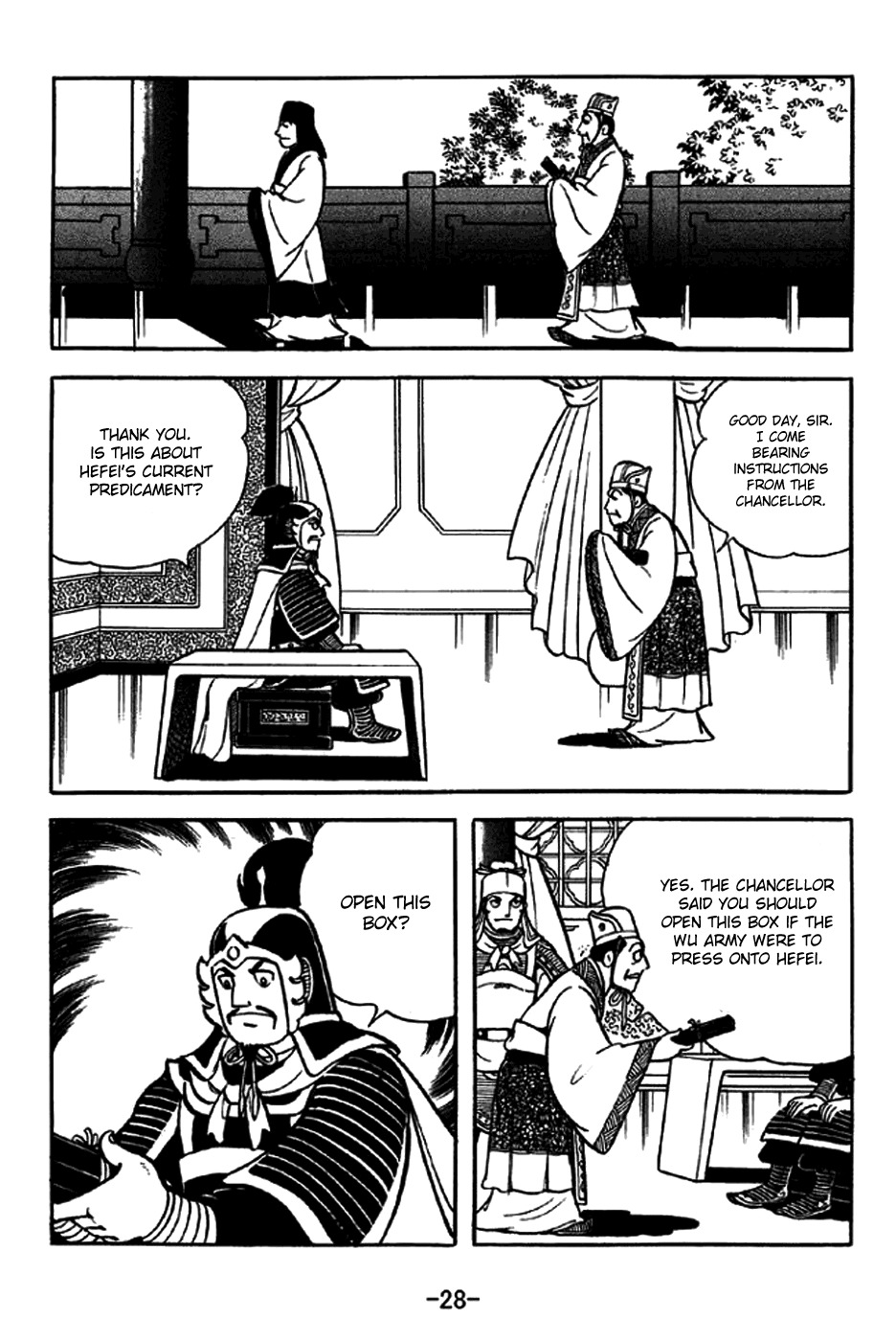 Sangokushi Chapter 234 page 3 - Chapter 234: Battle of Xiaoyao Ford