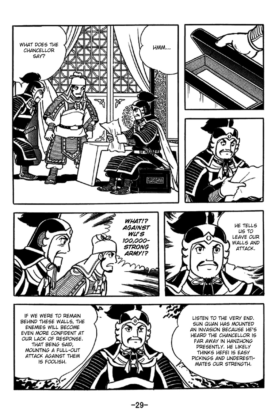 Sangokushi Chapter 234 page 4 - Chapter 234: Battle of Xiaoyao Ford