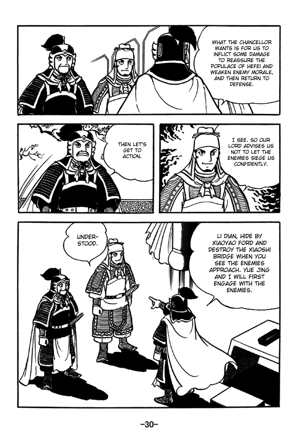 Sangokushi Chapter 234 page 5 - Chapter 234: Battle of Xiaoyao Ford