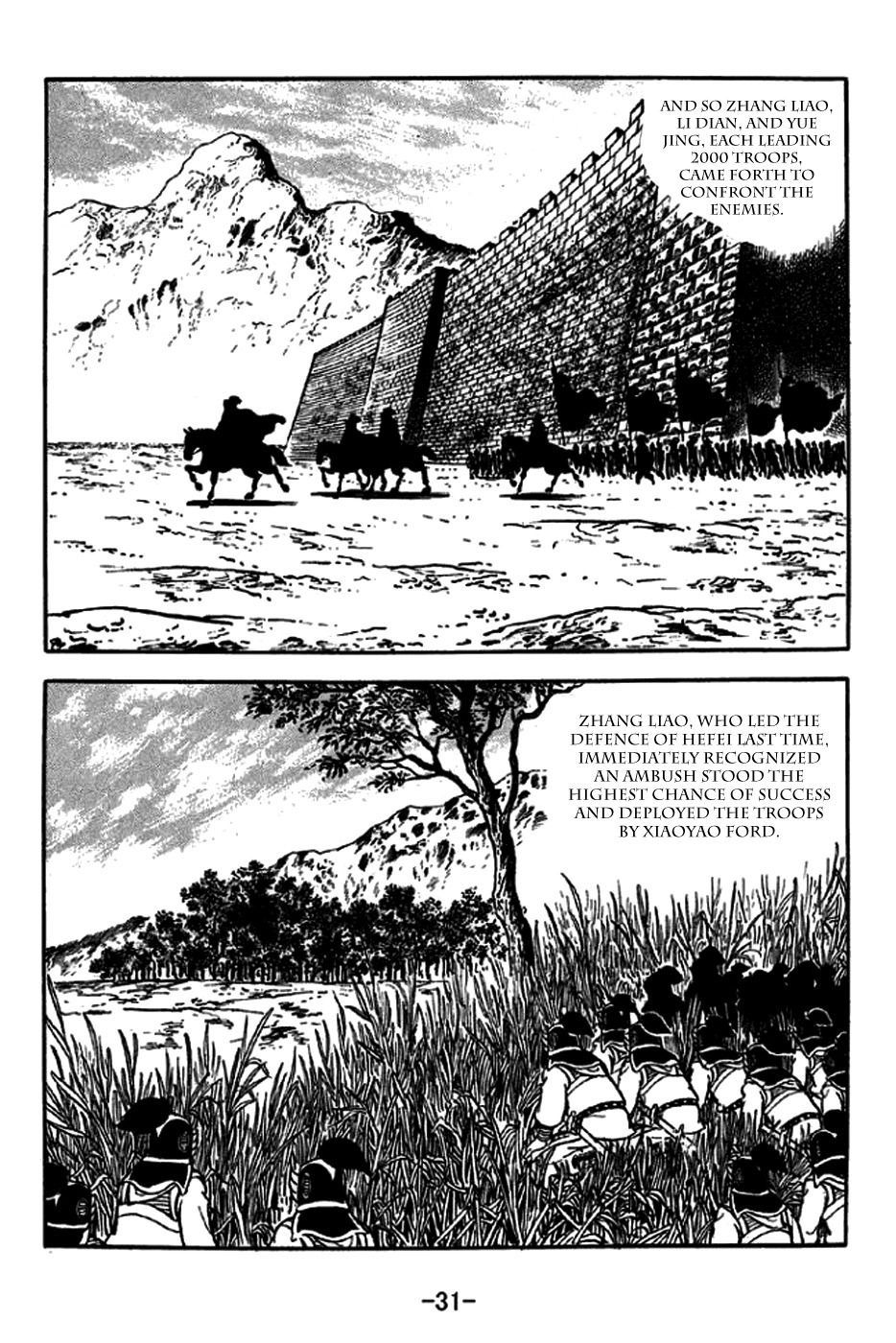 Sangokushi Chapter 234 page 6 - Chapter 234: Battle of Xiaoyao Ford