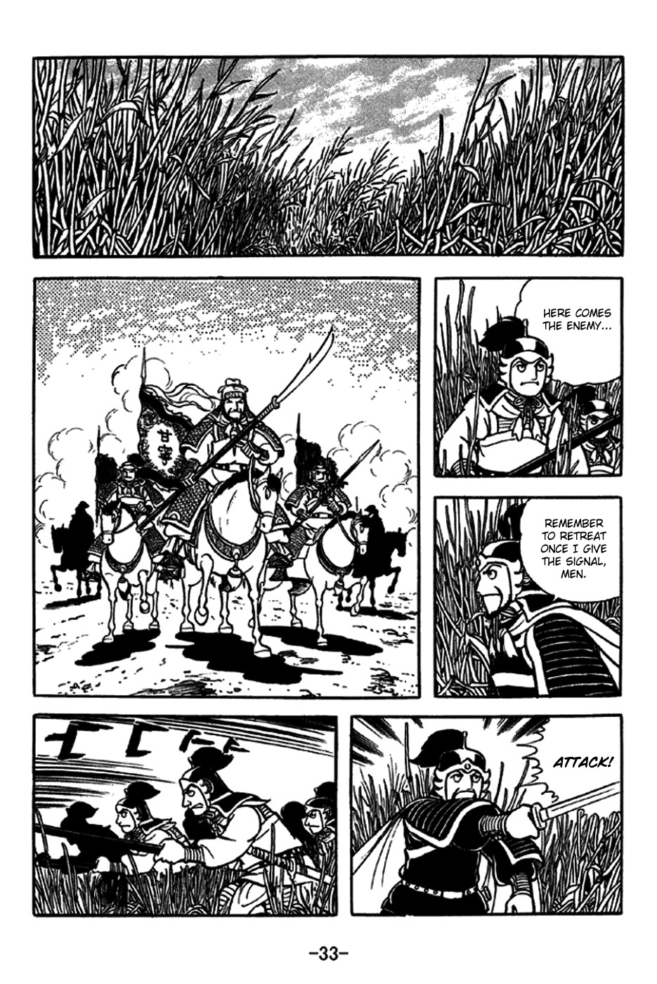 Sangokushi Chapter 234 page 8 - Chapter 234: Battle of Xiaoyao Ford