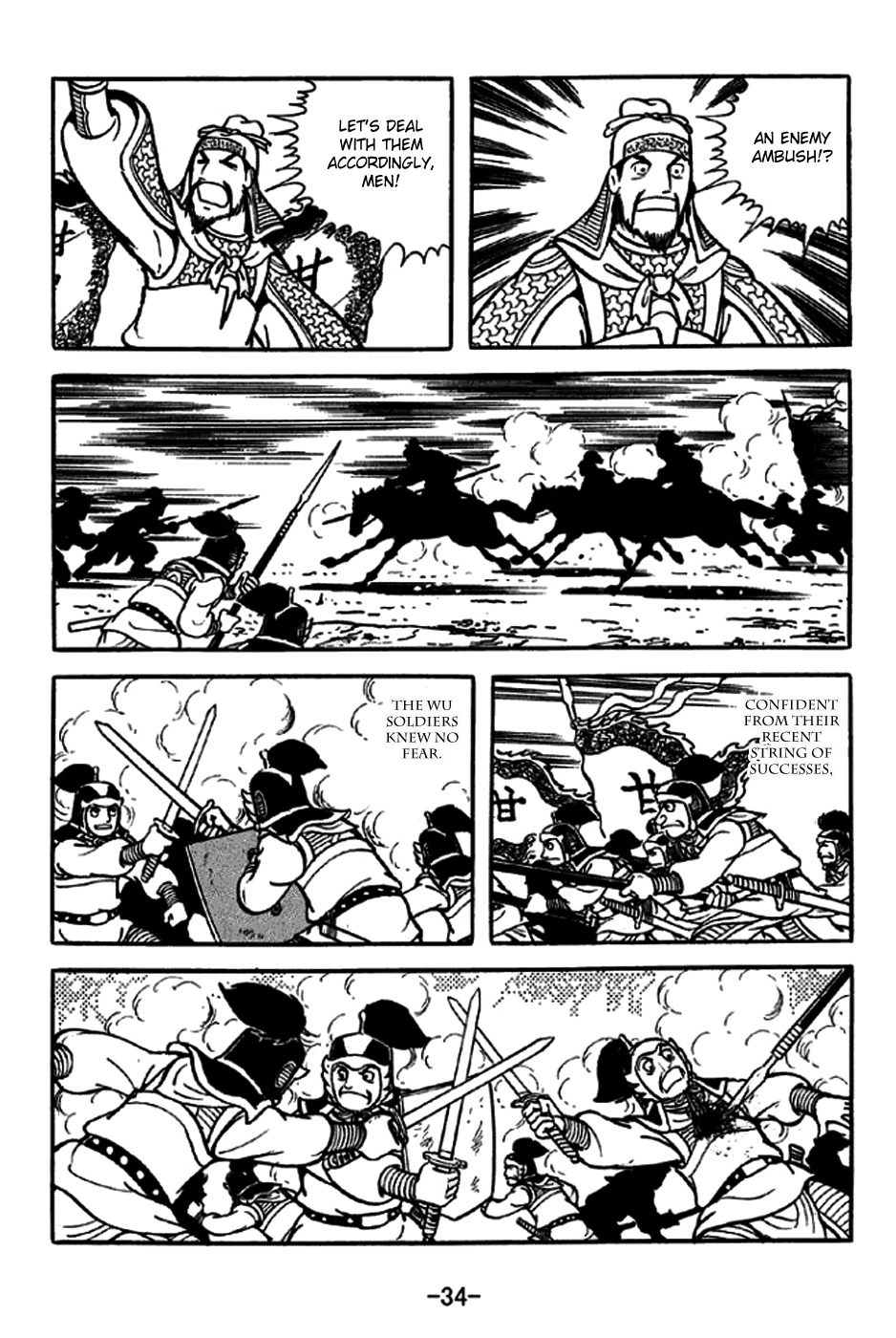 Sangokushi Chapter 234 page 9 - Chapter 234: Battle of Xiaoyao Ford