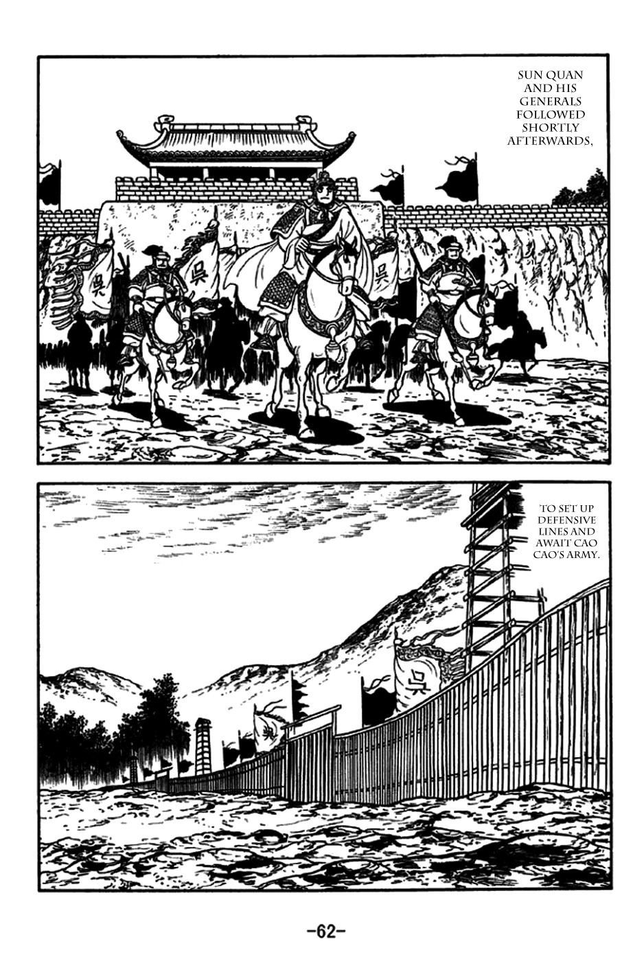 Sangokushi Chapter 235 page 10 - Chapter 235: 400,000 Wei Army