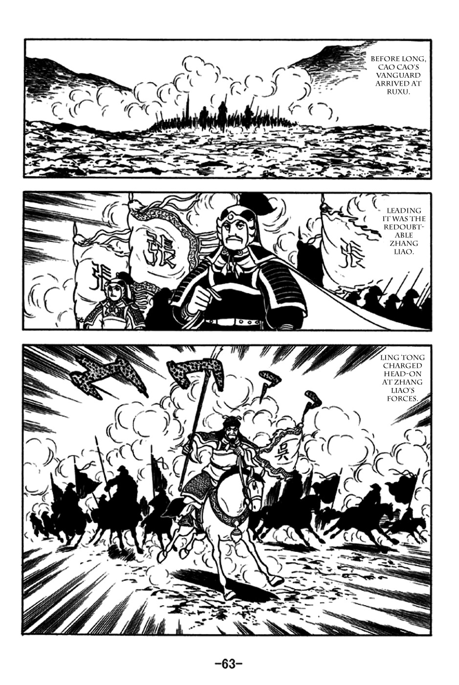 Sangokushi Chapter 235 page 11 - Chapter 235: 400,000 Wei Army