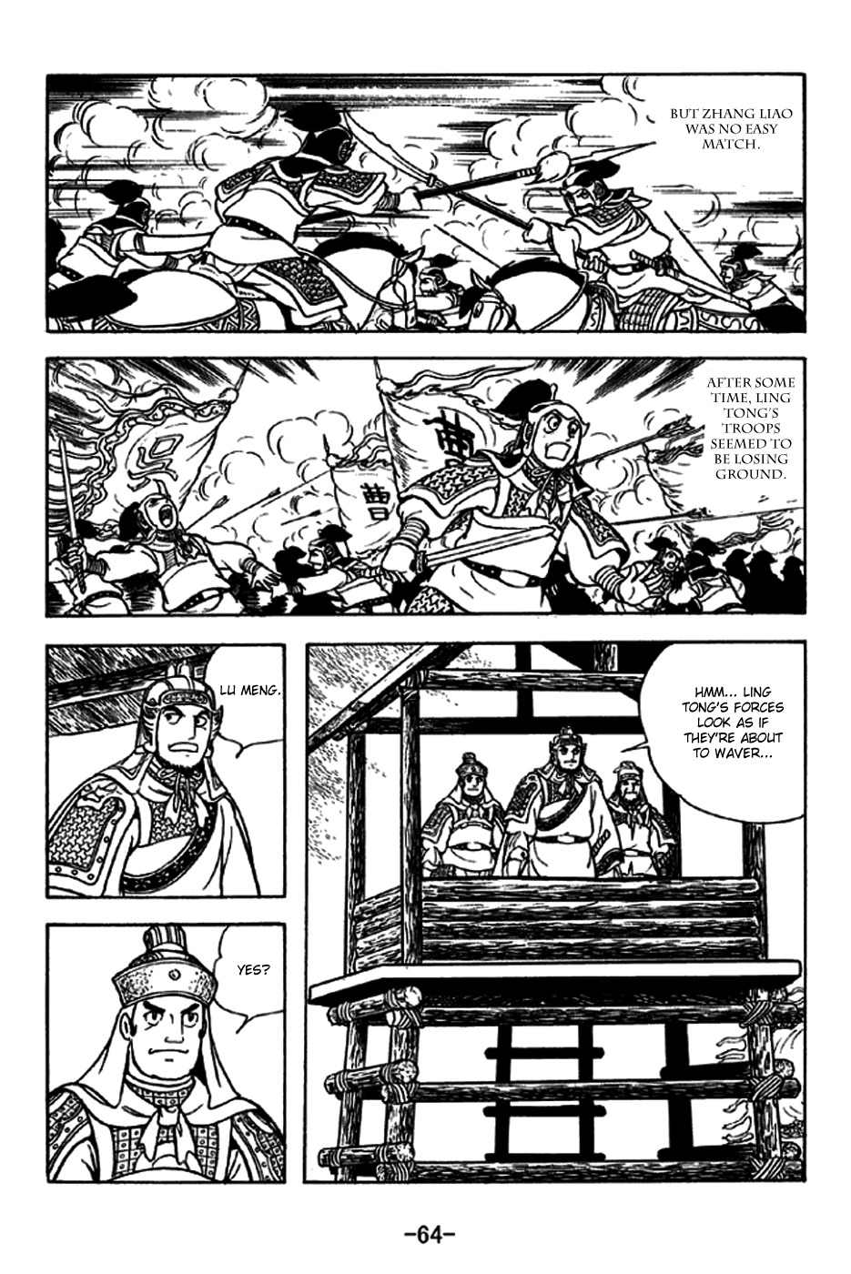 Sangokushi Chapter 235 page 12 - Chapter 235: 400,000 Wei Army