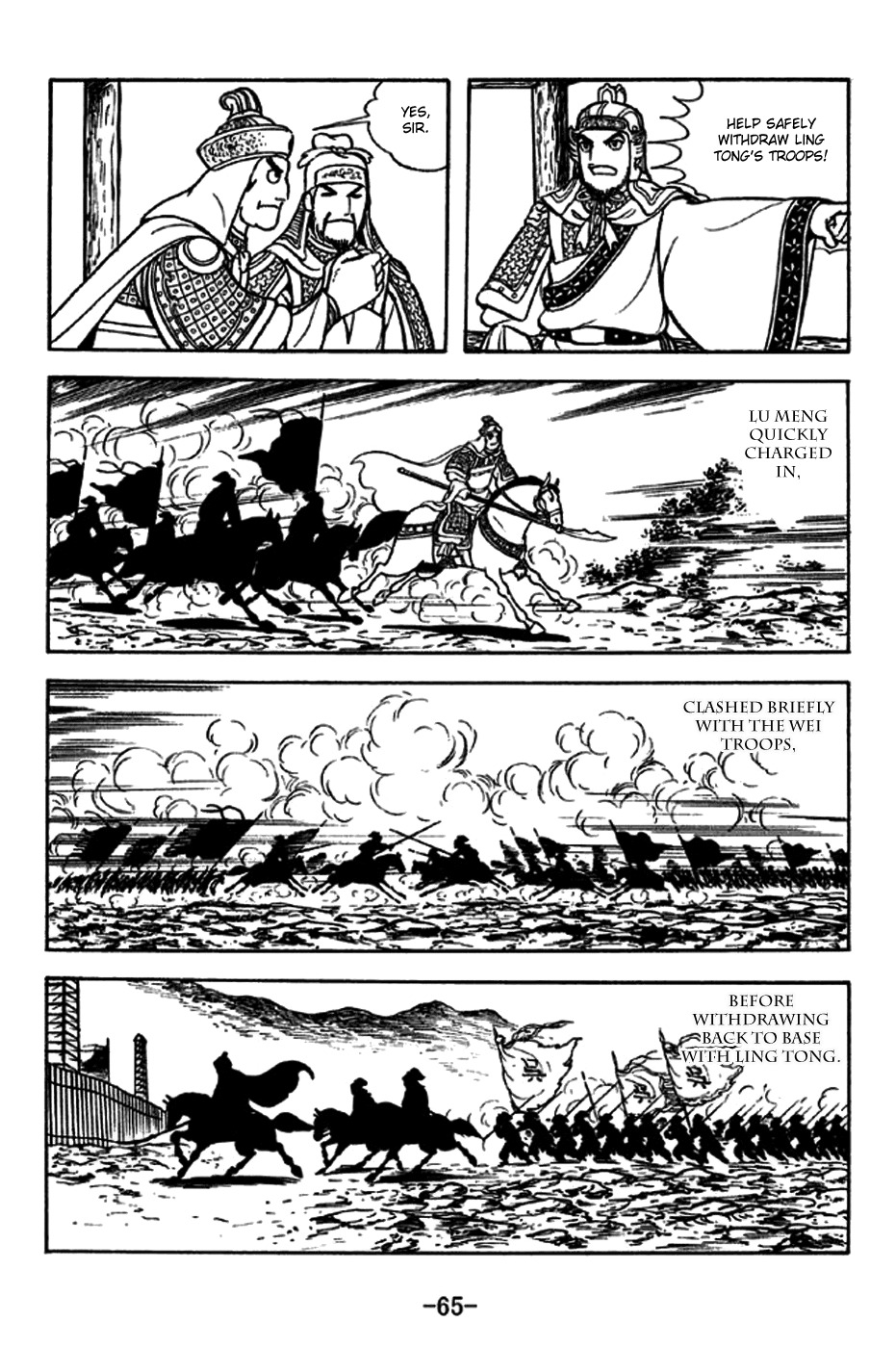 Sangokushi Chapter 235 page 13 - Chapter 235: 400,000 Wei Army