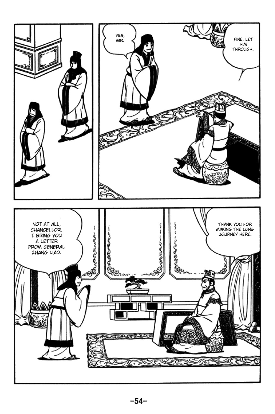 Sangokushi Chapter 235 page 2 - Chapter 235: 400,000 Wei Army