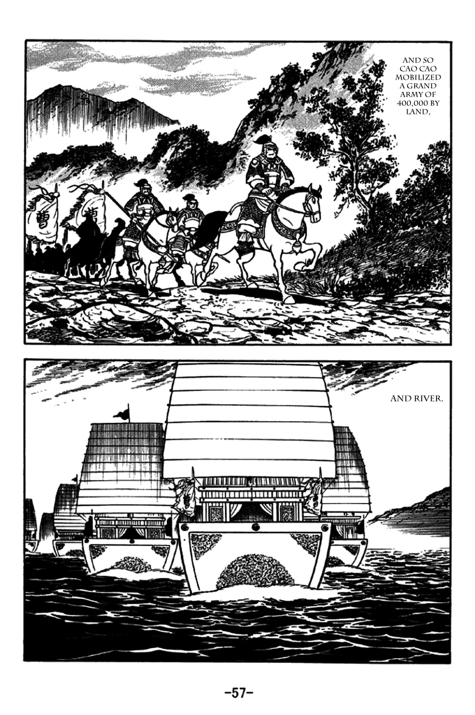 Sangokushi Chapter 235 page 5 - Chapter 235: 400,000 Wei Army