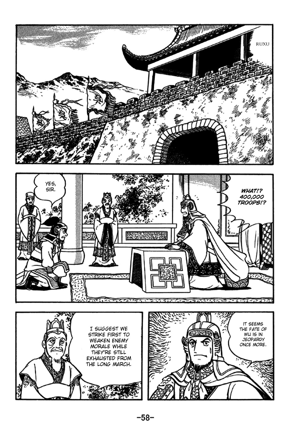 Sangokushi Chapter 235 page 6 - Chapter 235: 400,000 Wei Army