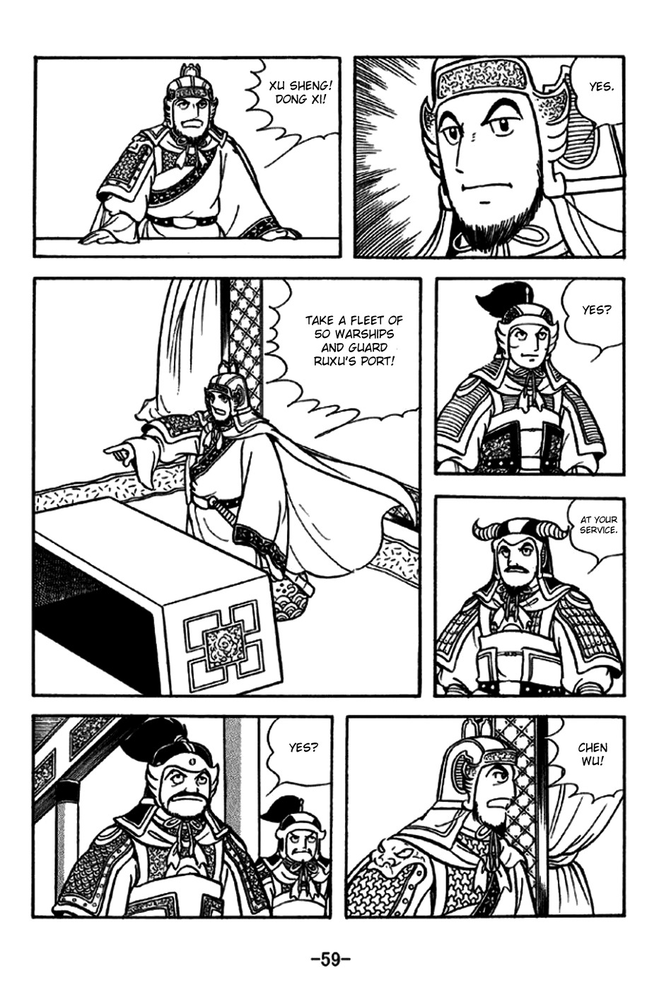 Sangokushi Chapter 235 page 7 - Chapter 235: 400,000 Wei Army