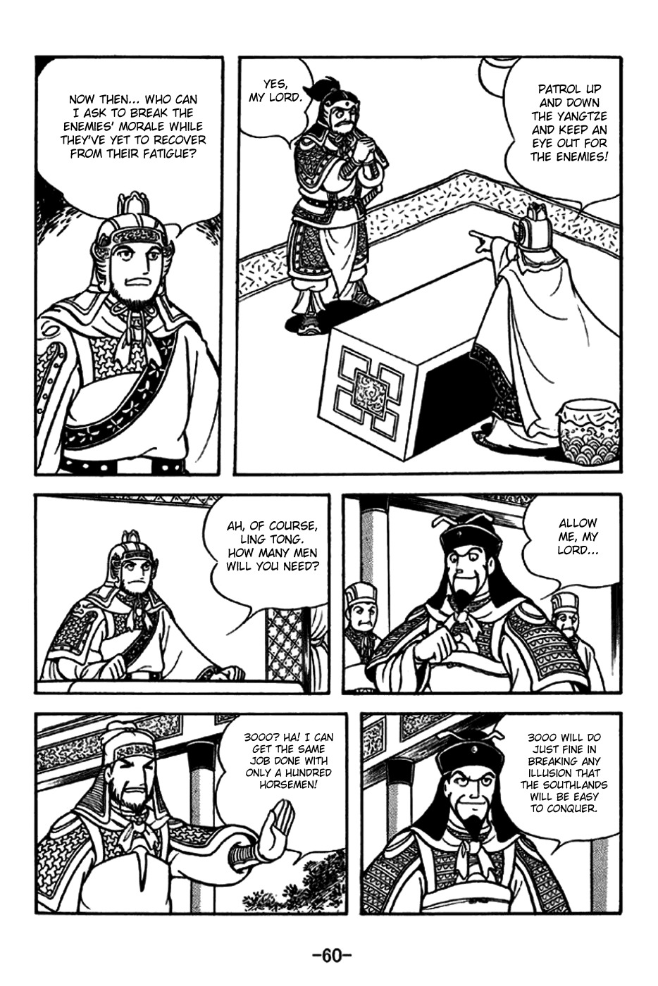 Sangokushi Chapter 235 page 8 - Chapter 235: 400,000 Wei Army