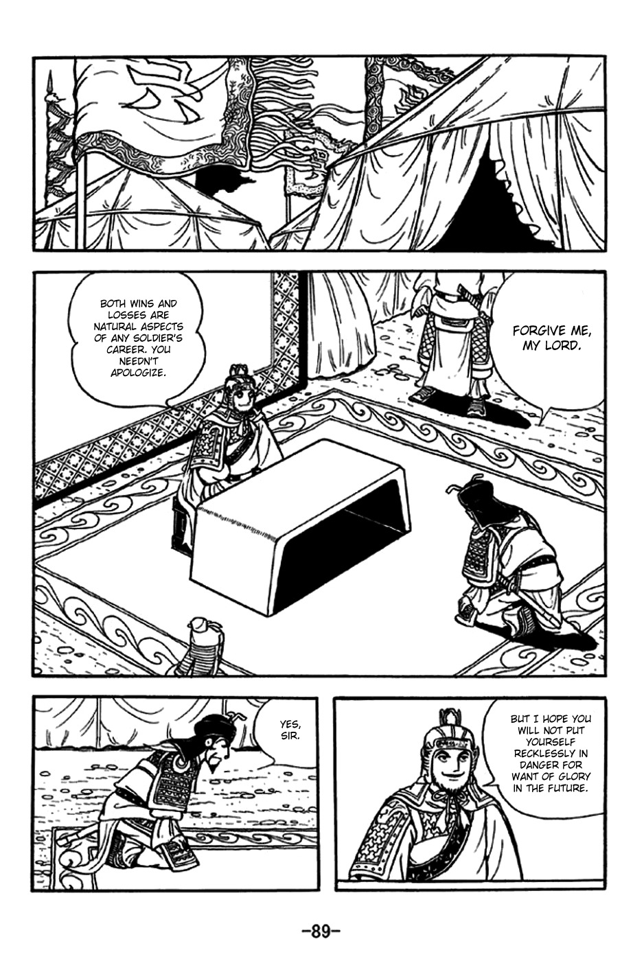 Sangokushi Chapter 237 page 10 - Chapter 237: All-Out Attack