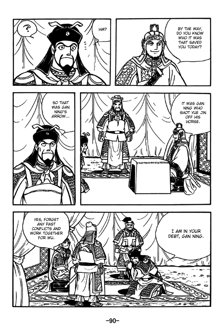 Sangokushi Chapter 237 page 11 - Chapter 237: All-Out Attack