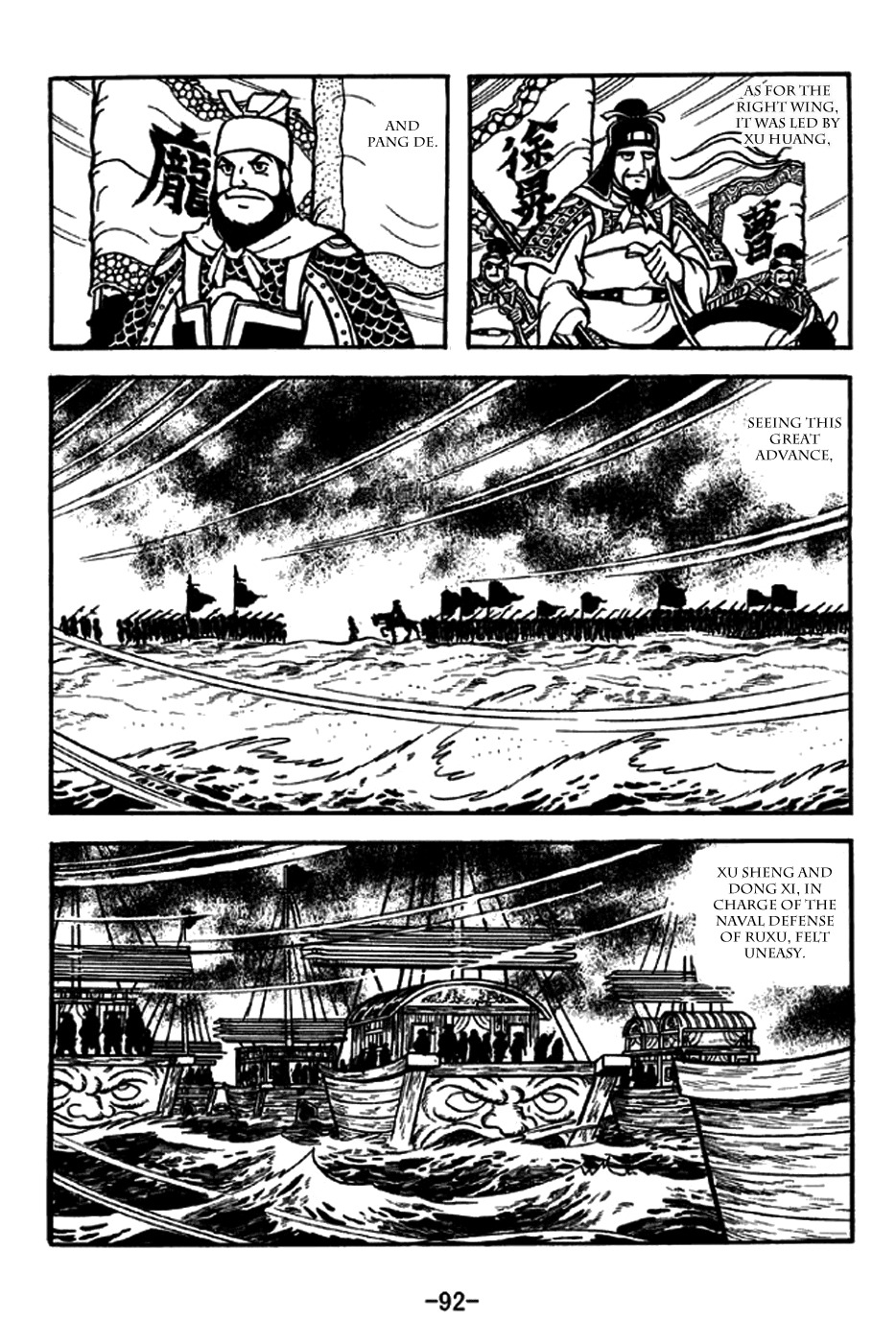 Sangokushi Chapter 237 page 13 - Chapter 237: All-Out Attack
