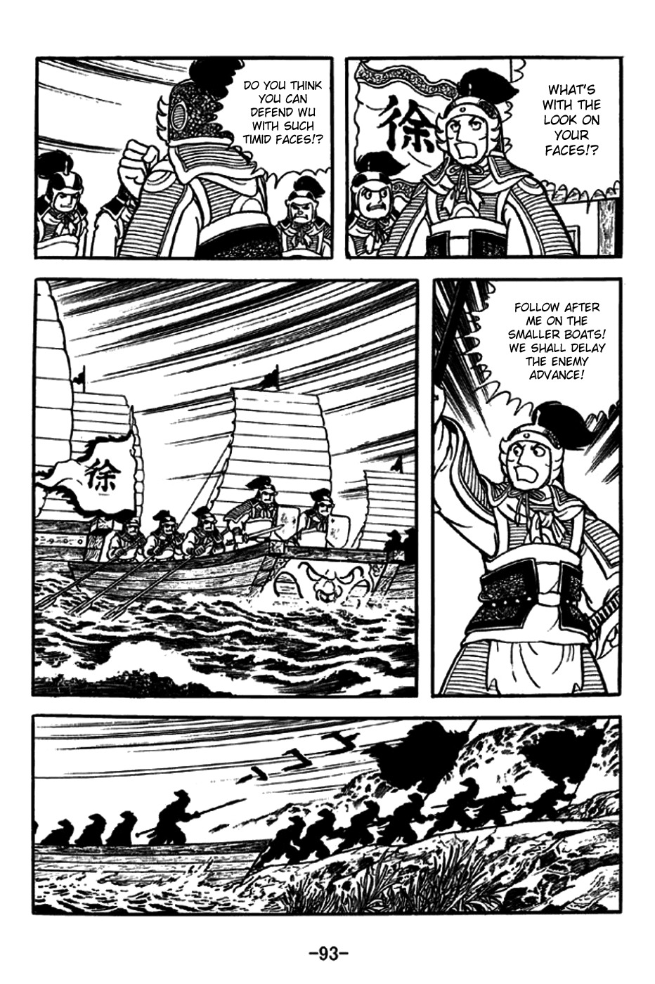 Sangokushi Chapter 237 page 14 - Chapter 237: All-Out Attack