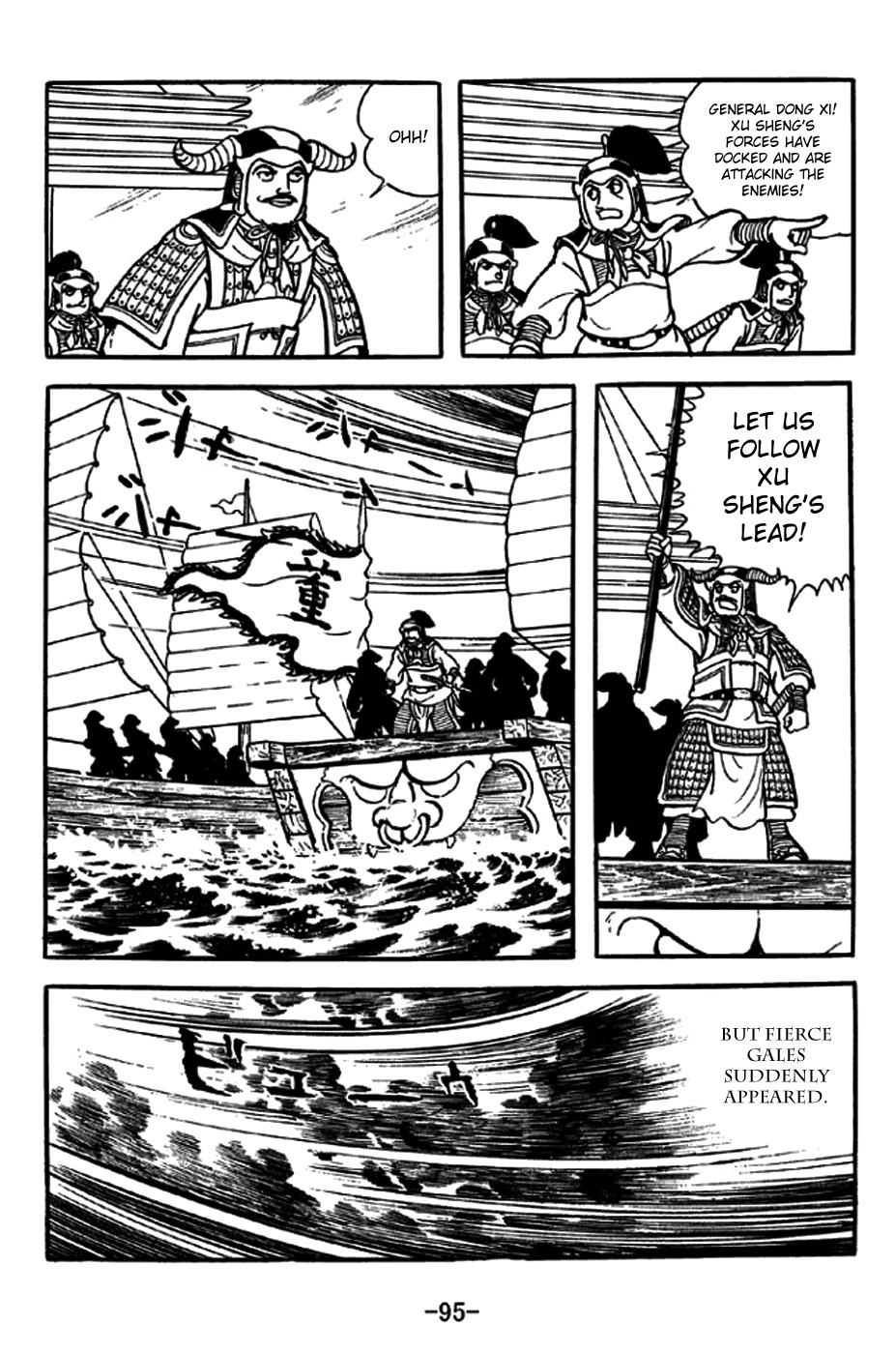 Sangokushi Chapter 237 page 16 - Chapter 237: All-Out Attack