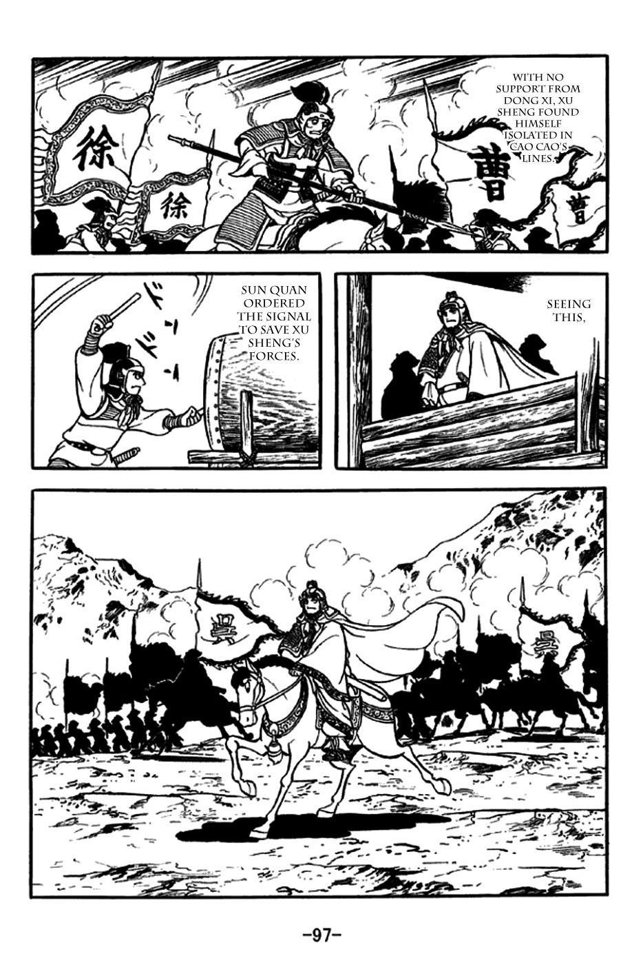 Sangokushi Chapter 237 page 18 - Chapter 237: All-Out Attack