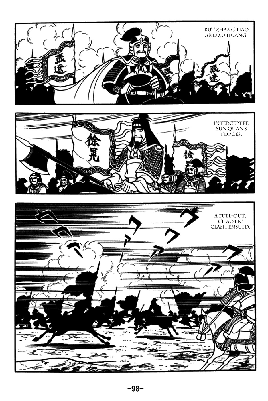 Sangokushi Chapter 237 page 19 - Chapter 237: All-Out Attack