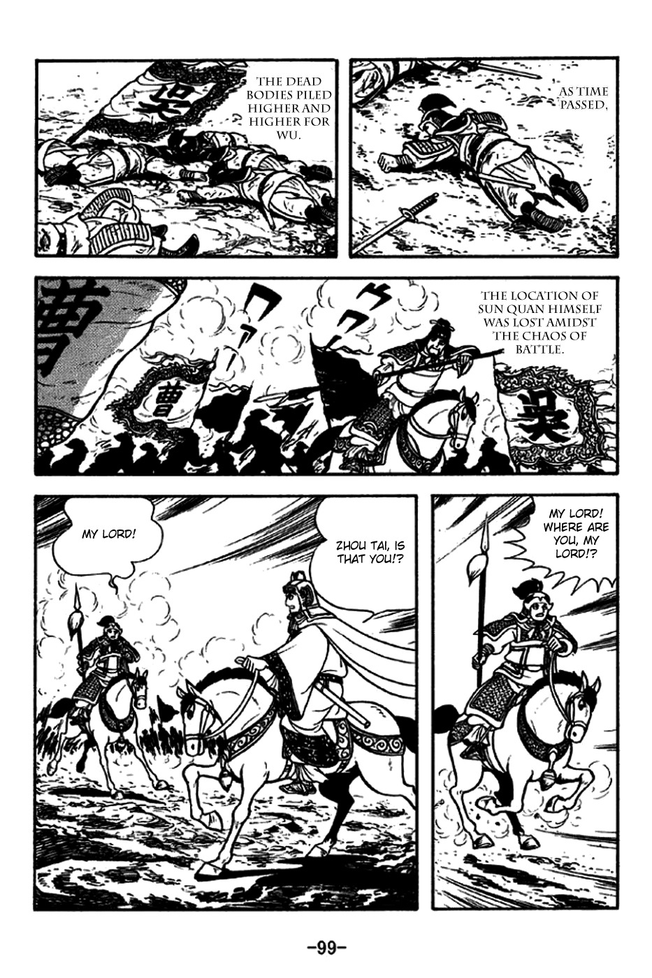Sangokushi Chapter 237 page 20 - Chapter 237: All-Out Attack