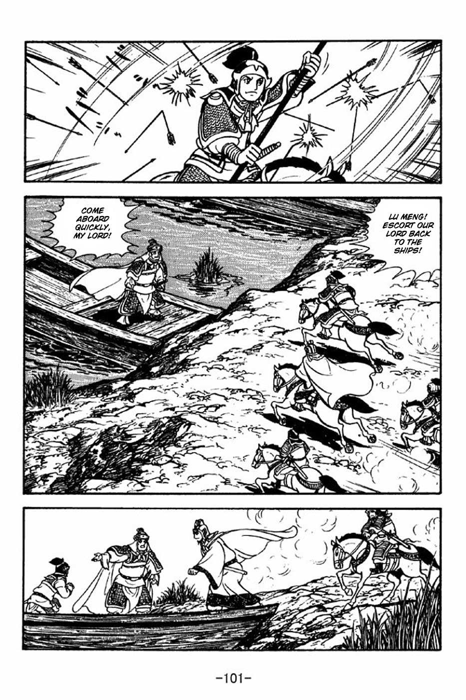 Sangokushi Chapter 237 page 22 - Chapter 237: All-Out Attack