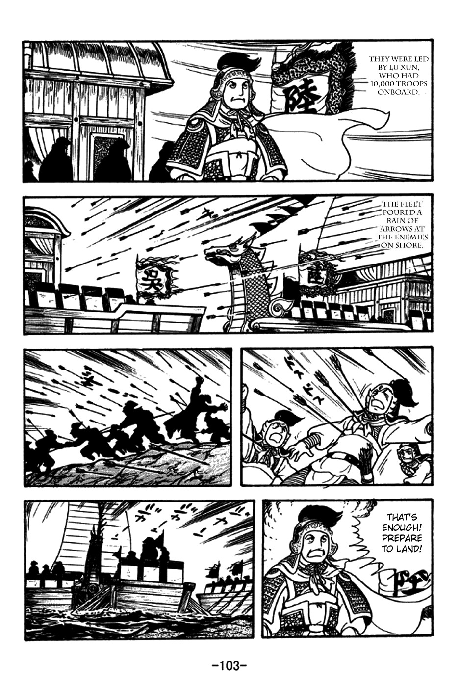Sangokushi Chapter 237 page 24 - Chapter 237: All-Out Attack