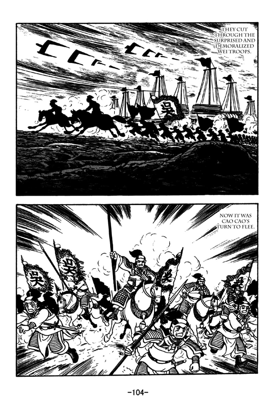 Sangokushi Chapter 237 page 25 - Chapter 237: All-Out Attack