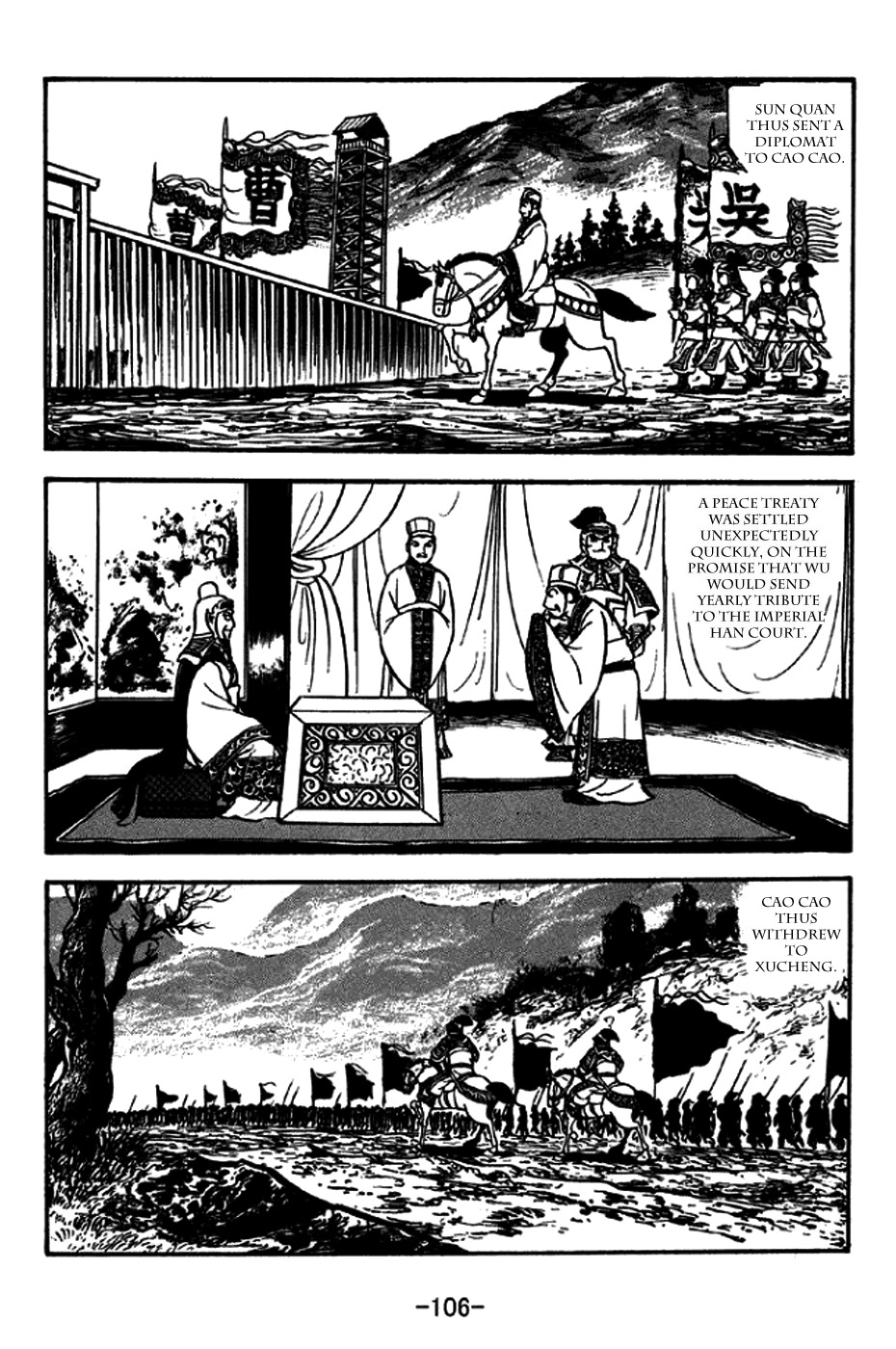 Sangokushi Chapter 237 page 27 - Chapter 237: All-Out Attack