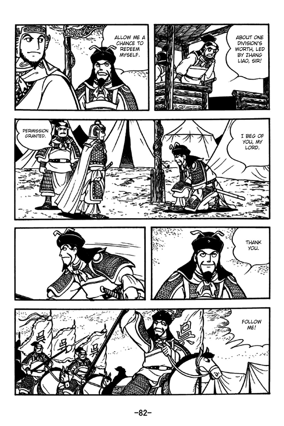 Sangokushi Chapter 237 page 3 - Chapter 237: All-Out Attack